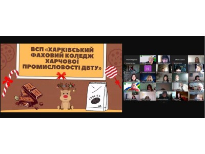 Презентація досвіду виховної роботи