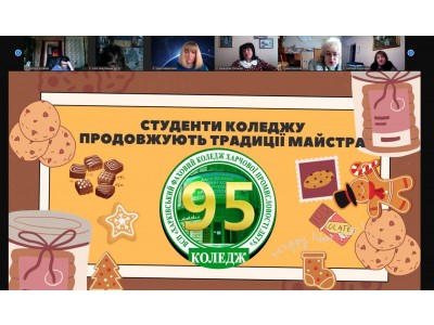 Презентація досвіду виховної роботи