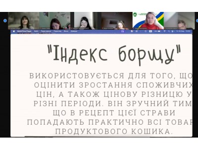 Презентація досвіду виховної роботи