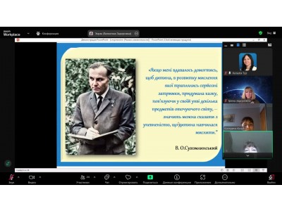 ШКОЛА ПЕДМАЙСТЕРНОСТІ. МИСТЕЦТВО СТОРІТЕЛІНГУ В ОСВІТНЬОМУ ПРОСТОРІ.