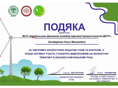 * Новый материал * Новый материал