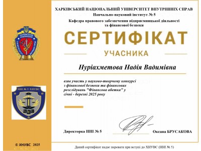 * Новый материал * Новый материал