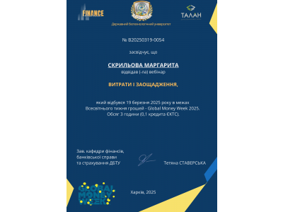 * Новый материал * Новый материал