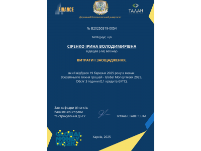 * Новый материал * Новый материал