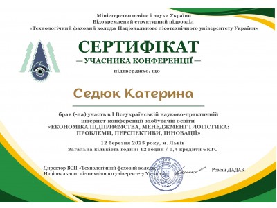 * Новый материал