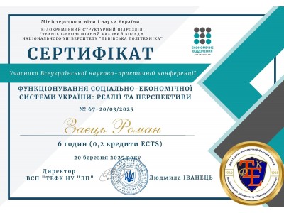 * Новый материал