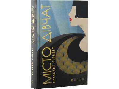 КНИГИ – НАЙКРАЩІЙ ПОДАРУНОК ДЛЯ БІБЛІОТЕКИ! КНИГИ – НАЙКРАЩІЙ ПОДАРУНОК ДЛЯ БІБЛІОТЕКИ!