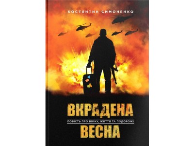 КНИГИ – НАЙКРАЩІЙ ПОДАРУНОК ДЛЯ БІБЛІОТЕКИ! КНИГИ – НАЙКРАЩІЙ ПОДАРУНОК ДЛЯ БІБЛІОТЕКИ!