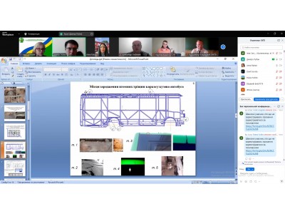 Всеукраїнська молодіжна фізична онлайн конференція