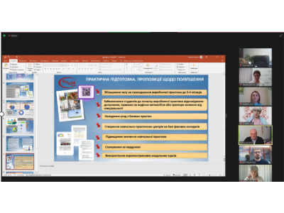 КРУГЛИЙ СТІЛ СПЕЦІАЛЬНОСТІ 181 ХАРЧОВІ ТЕХНОЛОГІЇ