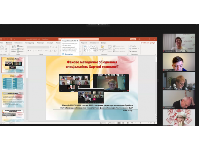 КРУГЛИЙ СТІЛ СПЕЦІАЛЬНОСТІ 181 ХАРЧОВІ ТЕХНОЛОГІЇ