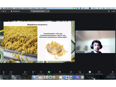 ЗАХИСТ КУРСОВИХ РОБІТ З ЕКОНОМІКИ, ОРГАНІЗАЦІЇ ТА ПЛАНУВАННЯ ВИРОБНИЦТВА
