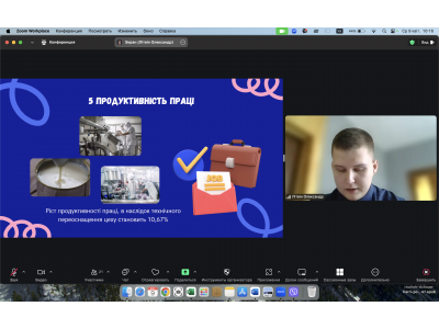 ЗАХИСТ КУРСОВИХ РОБІТ З ЕКОНОМІКИ, ОРГАНІЗАЦІЇ ТА ПЛАНУВАННЯ ВИРОБНИЦТВА