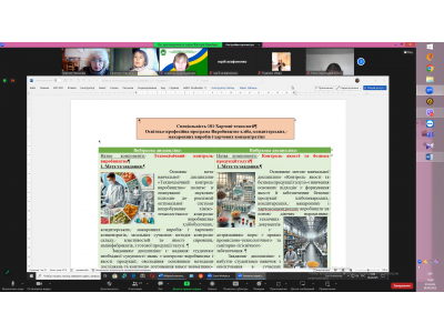 ВИБІР ОСВІТНІХ КОМПОНЕНТІВ СТУДЕНТАМИ: ШЛЯХ ДО ПЕРСОНАЛІЗАЦІЇ ОСВІТИ ВИБІР ОСВІТНІХ КОМПОНЕНТІВ СТУДЕНТАМИ: ШЛЯХ ДО ПЕРСОНАЛІЗАЦІЇ ОСВІТИ