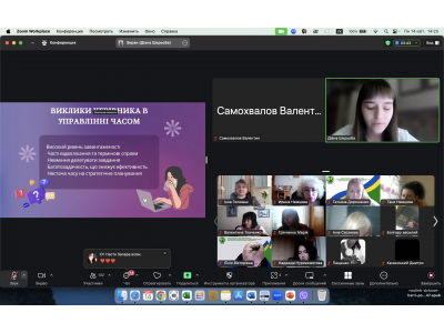 «ЛІГА ПЕРШОСТІ: ЕКОНОМІЧНИЙ ВИКЛИК» «ЛІГА ПЕРШОСТІ: ЕКОНОМІЧНИЙ ВИКЛИК»