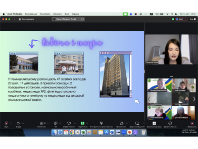 «ЛІГА ПЕРШОСТІ: ЕКОНОМІЧНИЙ ВИКЛИК» «ЛІГА ПЕРШОСТІ: ЕКОНОМІЧНИЙ ВИКЛИК»