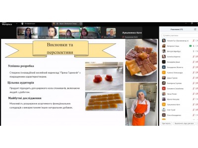 КОНТРОЛЬНИЙ ЗАМІР ЗНАНЬ ТА ЗАХИСТ КУРСОВИХ ПРОЄКТІВ  ЗДОБУВАЧАМИ ОСВІТИ ОСВІТНЬО-ПРОФЕСІЙНОЇ ПРОГРАМИ «ВИРОБНИЦТВО ХЛІБА, КОНДИТЕРСЬКИХ, МАКАРОННИХ ВИРОБІВ І ХАРЧОВИХ КОНЦЕНТРАТІВ»