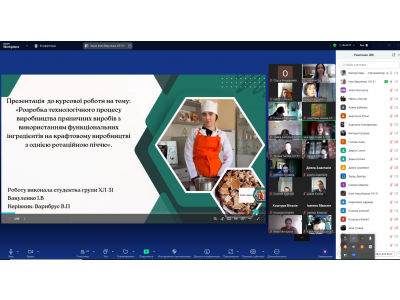 КОНТРОЛЬНИЙ ЗАМІР ЗНАНЬ ТА ЗАХИСТ КУРСОВИХ ПРОЄКТІВ  ЗДОБУВАЧАМИ ОСВІТИ ОСВІТНЬО-ПРОФЕСІЙНОЇ ПРОГРАМИ «ВИРОБНИЦТВО ХЛІБА, КОНДИТЕРСЬКИХ, МАКАРОННИХ ВИРОБІВ І ХАРЧОВИХ КОНЦЕНТРАТІВ»