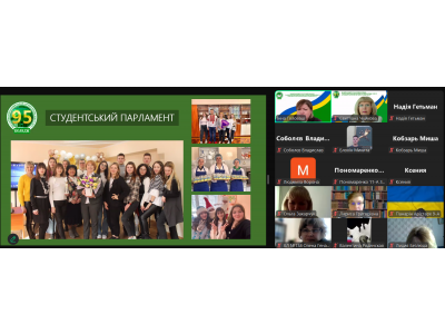 ВИБІР ПРОФЕСІЇ - КРОК У МАЙБУТНЄ!