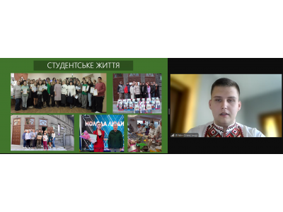 ВИБІР ПРОФЕСІЇ - КРОК У МАЙБУТНЄ!