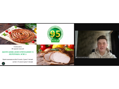 ВИБІР ПРОФЕСІЇ - КРОК У МАЙБУТНЄ!