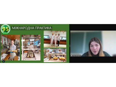 ВИБІР ПРОФЕСІЇ - КРОК У МАЙБУТНЄ!