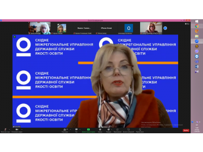 ШЛЯХ ДО ЯКОСТІ: УЧАСТЬ У СЕМІНАРІ З АКРЕДИТАЦІЇ ОСВІТНЬО-ПРОФЕСІЙНИХ ПРОГРАМ ШЛЯХ ДО ЯКОСТІ: УЧАСТЬ У СЕМІНАРІ З АКРЕДИТАЦІЇ ОСВІТНЬО-ПРОФЕСІЙНИХ ПРОГРАМ