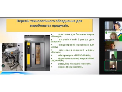 ЗАХИСТ ЗВІТІВ З ТЕХНОЛОГІЧНОЇ ПРАКТИКИ СТУДЕНТІВ - ЗАОЧНИКІВ
