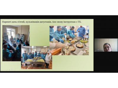 ЗАСІДАННЯ ПЕДАГОГІЧНОЇ РАДИ