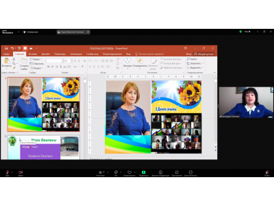 ЗАСІДАННЯ ПЕДАГОГІЧНОЇ РАДИ