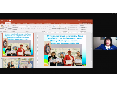 ЗАСІДАННЯ ПЕДАГОГІЧНОЇ РАДИ