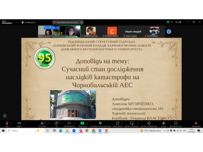 ОБЛАСНИЙ  СТУДЕНТСЬКИЙ ВЕБІНАР 