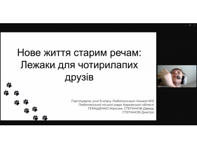 ВЕЛИКОДНІ КОЛЕДЖАНСЬКІ КОРПОРАЦІЇ                                                                                                                                    