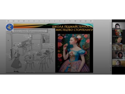 ОБМІН ДОСВІДОМ МЕТОДИЧНОЇ РОБОТИ ОБМІН ДОСВІДОМ МЕТОДИЧНОЇ РОБОТИ