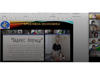 ОБМІН ДОСВІДОМ МЕТОДИЧНОЇ РОБОТИ ОБМІН ДОСВІДОМ МЕТОДИЧНОЇ РОБОТИ
