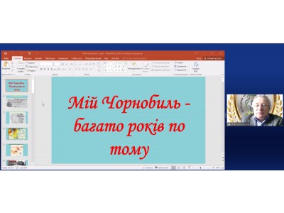 ВШАНОВУЄМО ПОДВИГ ГЕРОЇВ – ЛІКВІДАТОРІВ АВАРІЇ НА ЧАЕС ВШАНОВУЄМО ПОДВИГ ГЕРОЇВ – ЛІКВІДАТОРІВ АВАРІЇ НА ЧАЕС