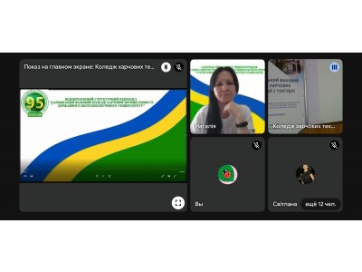 СТУДЕНТИ — УЧАСНИКИ V ВСЕУКРАЇНСЬКОЇ НАУКОВО-ПРАКТИЧНОЇ КОНФЕРЕНЦІЇ СТУДЕНТИ — УЧАСНИКИ V ВСЕУКРАЇНСЬКОЇ НАУКОВО-ПРАКТИЧНОЇ КОНФЕРЕНЦІЇ