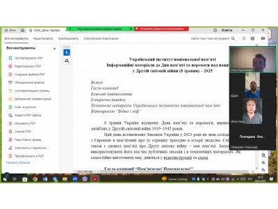 ЗАХОДИ ДО 8 ТРАВНЯ ЗАХОДИ ДО 8 ТРАВНЯ