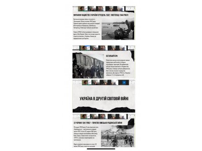 ЗАХОДИ ДО 8 ТРАВНЯ ЗАХОДИ ДО 8 ТРАВНЯ