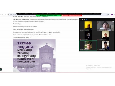 ЗАХОДИ ДО 8 ТРАВНЯ ЗАХОДИ ДО 8 ТРАВНЯ