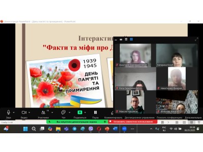 ЗАХОДИ ДО 8 ТРАВНЯ ЗАХОДИ ДО 8 ТРАВНЯ