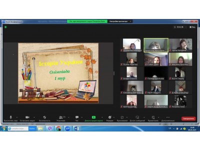 ОЛІМПІАДА З ІСТОРІЇ УКРАЇНИ 