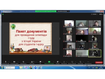 ОЛІМПІАДА З ІСТОРІЇ УКРАЇНИ 