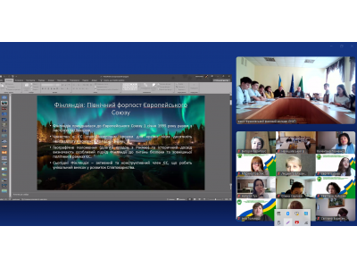 ОНЛАЙН - МІСТ : ЗУСТРІЧ ОДНОДУМЦІВ     