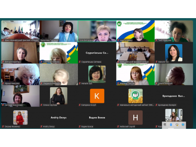 ОНЛАЙН - МІСТ : ЗУСТРІЧ ОДНОДУМЦІВ     