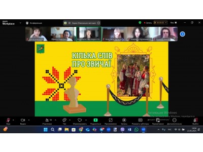 КОЛЕДЖАНСЬКІ КОРПОРАЦІЇ - "ТРАВНЕВИЙ КАЛЕЙДОСКОП"