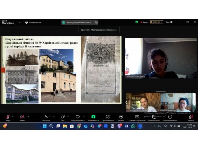 КОЛЕДЖАНСЬКІ КОРПОРАЦІЇ - "ТРАВНЕВИЙ КАЛЕЙДОСКОП"