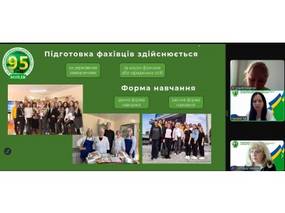 ВИБІР ПРОФЕСІЇ - КРОК У МАЙБУТНЄ! ВИБІР ПРОФЕСІЇ - КРОК У МАЙБУТНЄ!