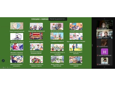 ВИБІР ПРОФЕСІЇ - КРОК У МАЙБУТНЄ! ВИБІР ПРОФЕСІЇ - КРОК У МАЙБУТНЄ!