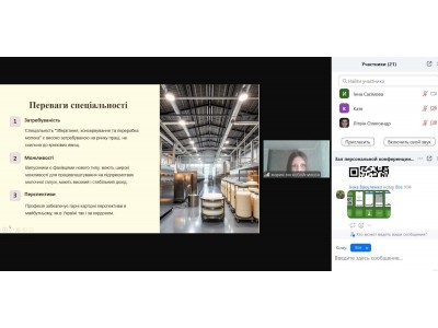 ВИБІР ПРОФЕСІЇ - КРОК У МАЙБУТНЄ! ВИБІР ПРОФЕСІЇ - КРОК У МАЙБУТНЄ!
